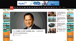 Desktop Screenshot of ifengzhong.com